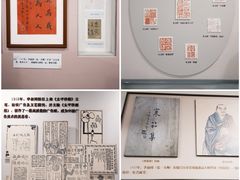 -李叔同故居纪念馆