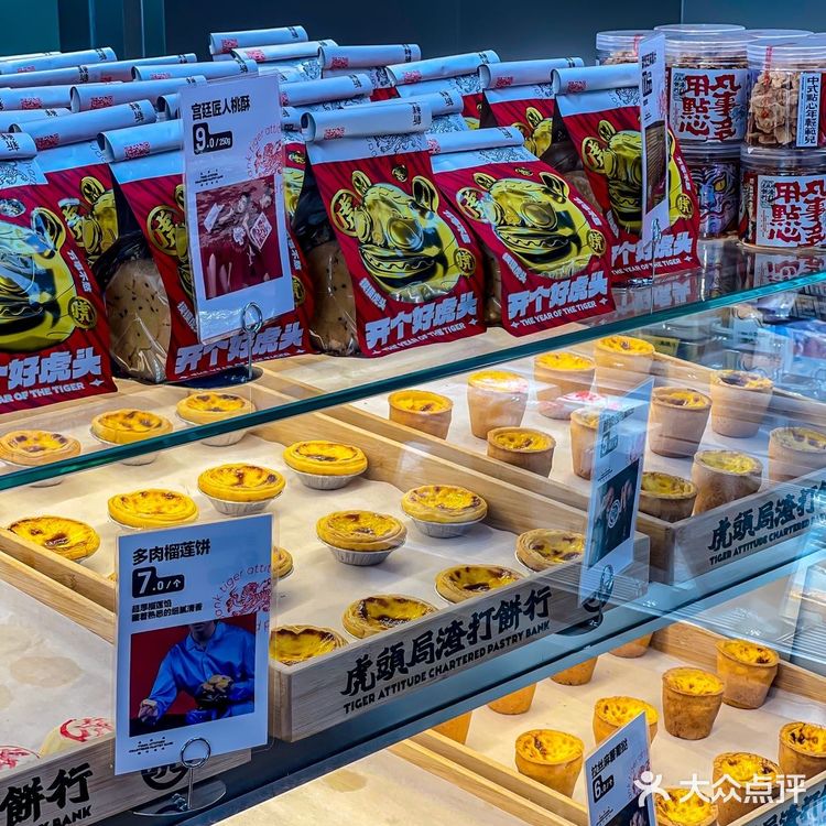 什么，这家饼行新品第一天就卖断货了🐯