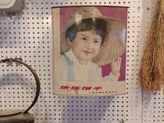 -北京工艺美术博物馆