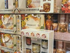 -山姆会员商店(上海浦东店)