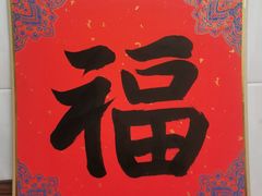 -KK ONE(京基滨河时代店)