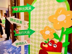 -英孚教育青少儿(河东资深教研中心)