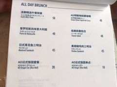 菜单-AO cafe＆bistro