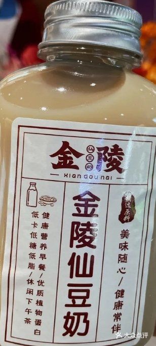 金陵仙豆糕yyds