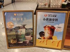 -沪上阿姨·臻选茶饮(上海环球港店)