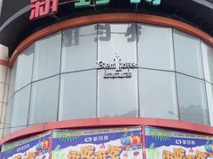 -新玛特购物广场(齐齐哈尔店)