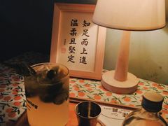 -荏苒