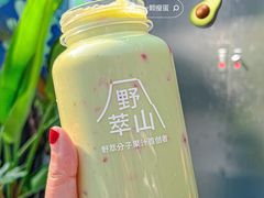 -野萃山·潮汕厚果汁(十亩地店)
