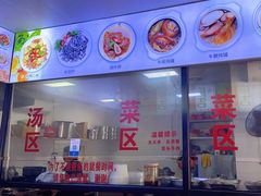 -歪头牛肉(金龙壹号店)