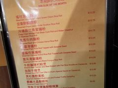 -麒麟海鲜酒家(Richmond)