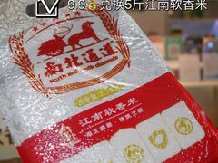 -杭州西湖银泰百货