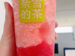 -奈雪的茶(中储能店)