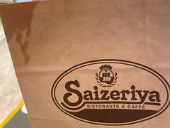 -萨莉亚意式餐厅(杭州西溪龙湖天街店)