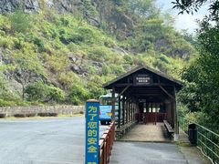 -东天目山风景区