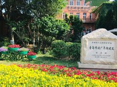 -青岛啤酒博物馆