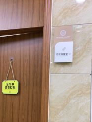 -重庆军美医疗美容医院