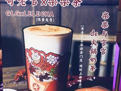 -哥老官重庆美蛙鱼头(宝山龙湖店)