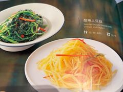 -巴依老爷新疆美食(工体旗舰店)