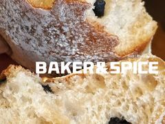 -BAKER&SPICE(BFC外滩金融中心店)