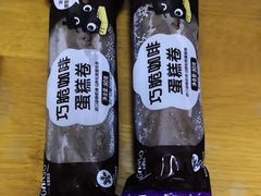 巧脆咖啡蛋糕卷-GANSO元祖食品(滨湖万达店)
