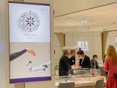 -茂业百货(东门店)