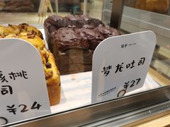 -司乎·日式鲜吐司(EFC欧美广场店)