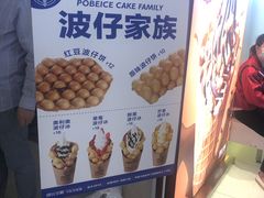 -波比艾斯(国金街店)