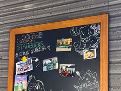 -星巴克(淮安金鹰店)