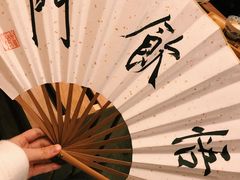 -悟饮门市景店