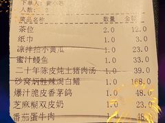 -小炳胜(卓悦中心店)
