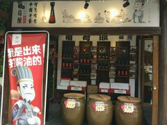 -秀丽东方