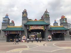 -广州融创文旅城
