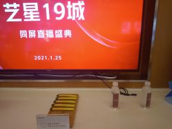 -Yestar艺星医疗美容医院
