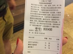 账单-喜茶(上海正大广场店)