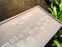 -中共一大纪念馆