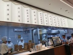 -耿福兴(罍街店)