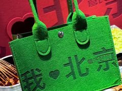 -管氏翅吧(地安门创始店)