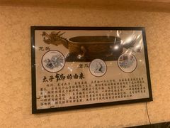 -徐师傅太子锅(文化路店)