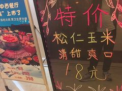 -京滨饭店·餐厅(阜外大街店)