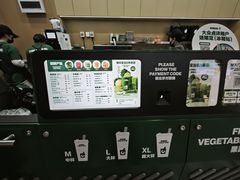 -鲜果时间·果蔬茶(赛格负二层店)