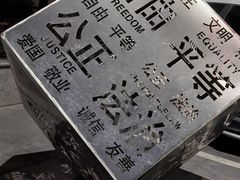 -坂田手造文化街