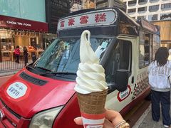 -富豪雪糕车流动点(尖沙咀)