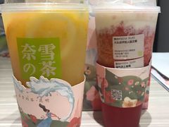 霸气草莓和橙子-奈雪的茶(金鹰广场店)