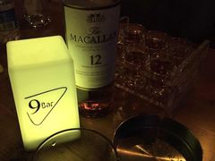 iphone_upload_pic-苏荷酒吧(九街店)