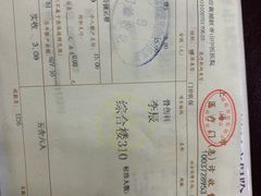 -上海市黄浦区香山中医医院