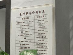 -手功夫·月明中医诊所·正骨推拿艾灸
