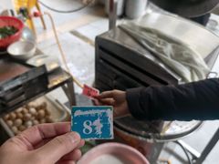-河记肠粉店