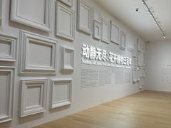 -德基艺术博物馆
