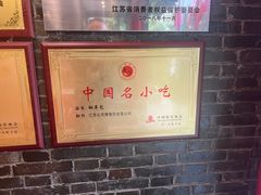 -留芳·文旅古月楼(老街店)