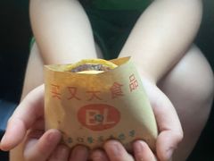 -买又大餐厅(福林里店)